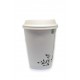 White Doublewalled Compostable 12oz Cup