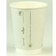 Compostable Doublewalled 8oz White Cup X 500